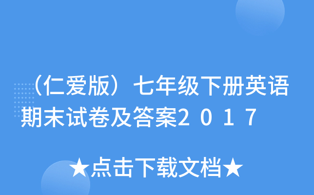 ʐ۰棩꼉ӢZĩԇ2017