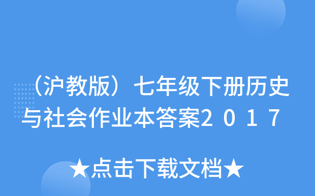 ̰棩꼉ԚvʷcI(y)2017