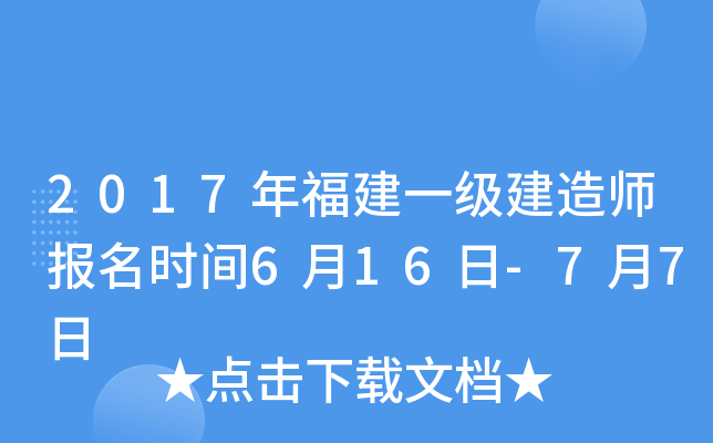 2017긣һ(j)쎟(bo)r(sh)g616-77