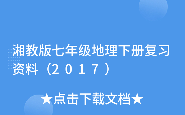 ̰꼉ԏYϣ2017