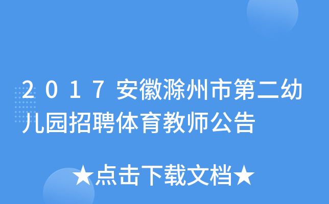 2017ճеڶ׃@Ƹw̎