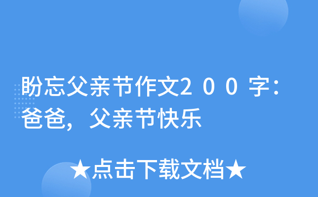 H(ji)200ְ֣,H(ji)옷(l)