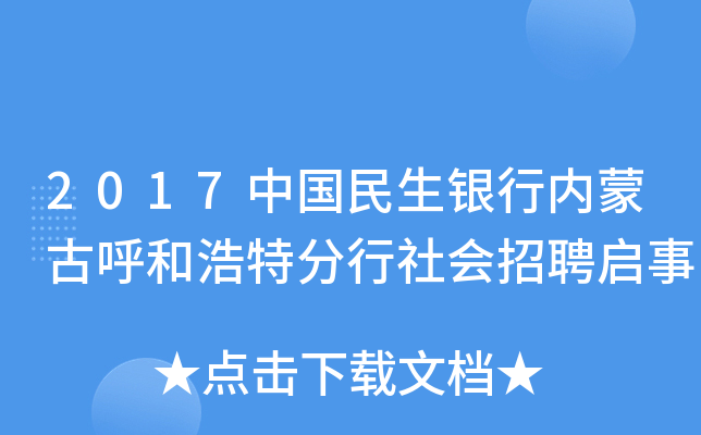 2017ЇyЃ(ni)ɹźͺطƸ