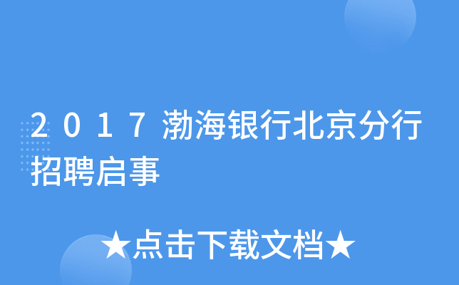 2017yбƸ