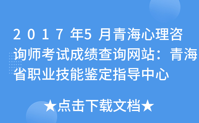 20175ຣԃԇɿԃW(wng)վຣʡI(y)bָ(do)