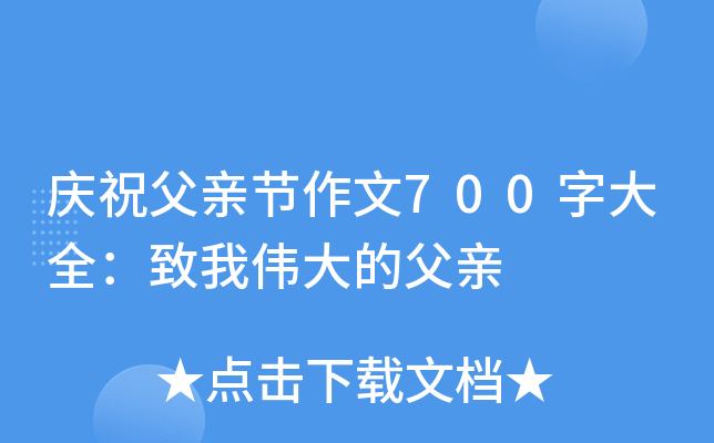 cףH(ji)700ִȫ҂ĸH