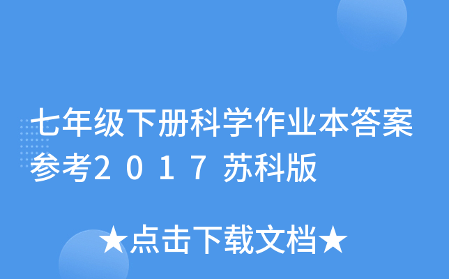 꼉ԿƌW(xu)I(y)𰸅2017Kư