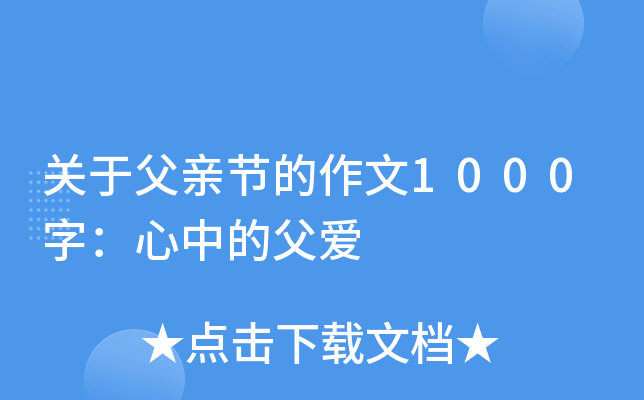 P(gun)ڸH(ji)1000֣еĸ