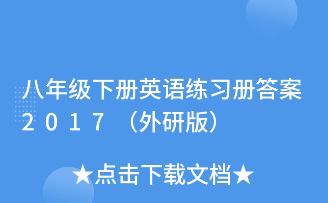 꼉ӢZ(x)Դ2017а棩