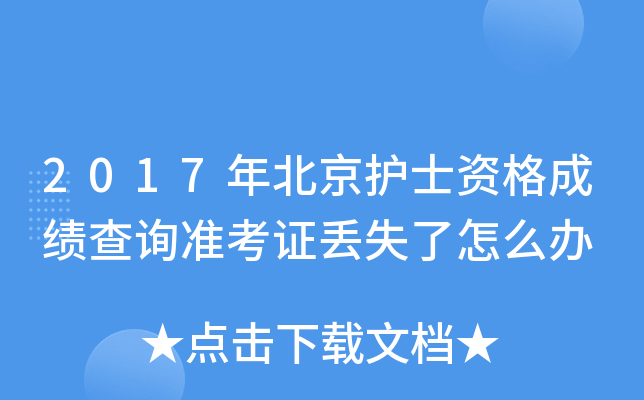 2017걱o(h)ʿYɿԃ(zhn)CGʧôk