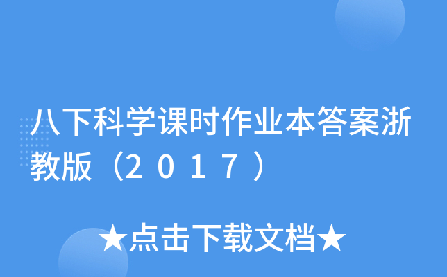 ¿ƌW(xu)nrI(y)̰棨2017