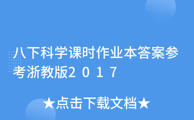¿ƌW(xu)nr(sh)I(y)𰸅̰2017