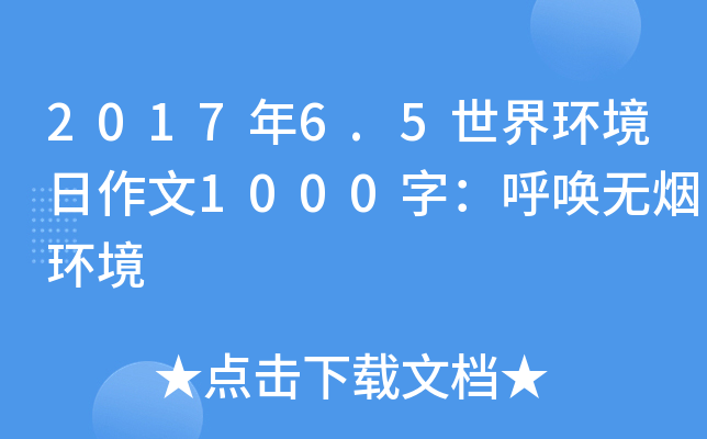 20176.5h(hun)1000֣􆾟oh(hun)