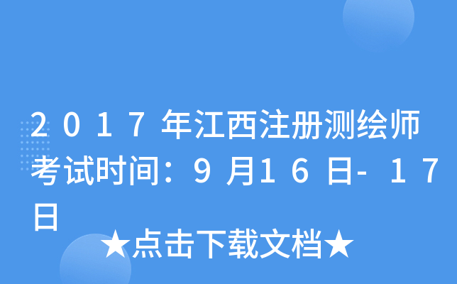 2017꽭עԜyLԇrg916-17