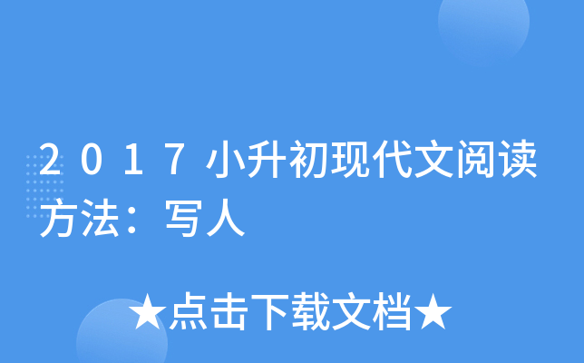 2017СF(xin)x