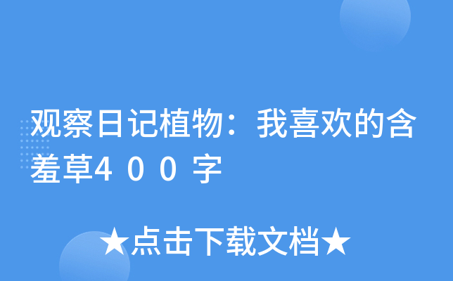 ^ӛֲϲgĺ߲400
