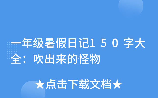 һ꼉(j)ӛ150ִȫ(li)Ĺ