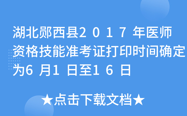 yh2017t(y)Yܜ(zhn)Cӡr(sh)g_6116