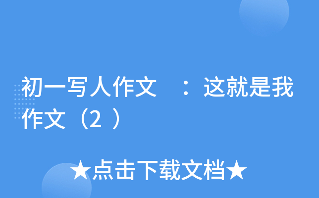 һ @ģ2