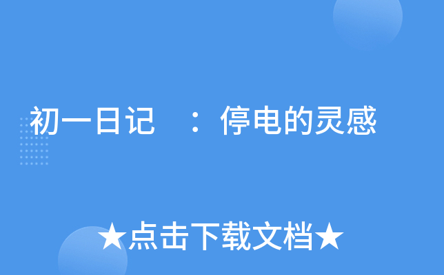 һӛ ͣ늵`