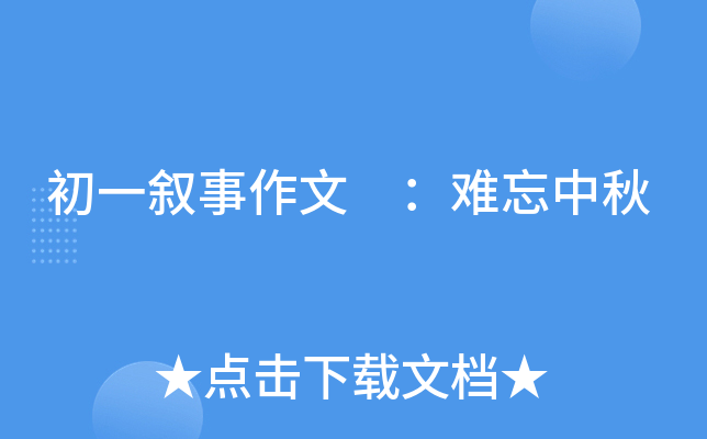һ y