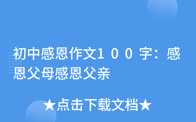 иж100֣жĸжH