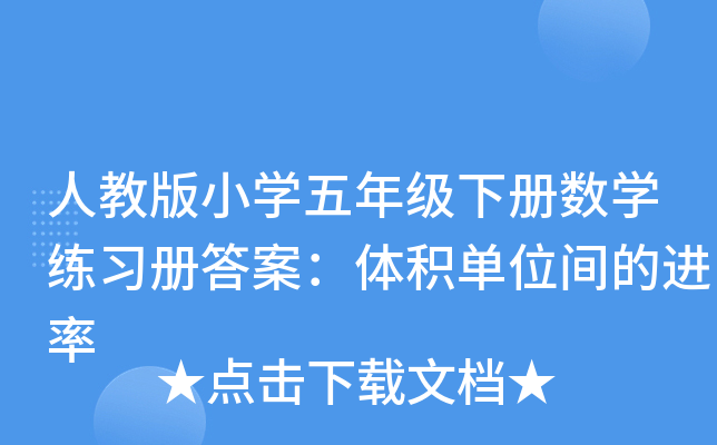 ˽̰СW(xu)꼉(j)(c)(sh)W(xu)(x)(c)𰸣weλgM(jn)