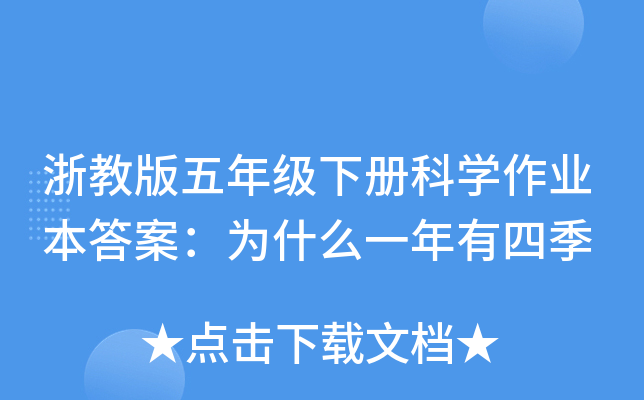 ̰꼉(j)(c)ƌW(xu)I(y)𰸣ʲôһļ
