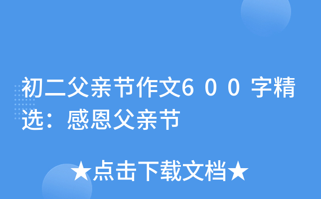 H(ji)600־xжH(ji)
