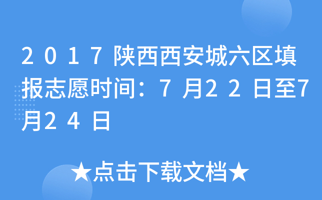 2017^(q)־Ըrg722724