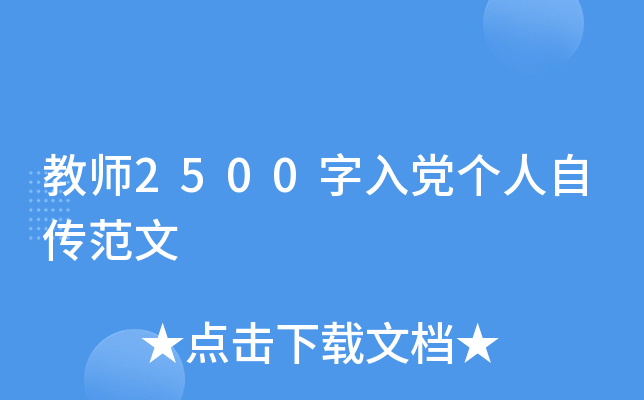 ̎2500h(g)Ԃ