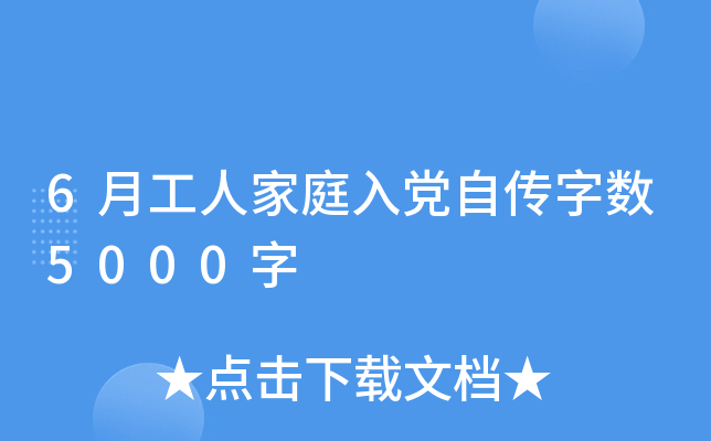 6¹˼ͥhԂ?jn)?sh)5000