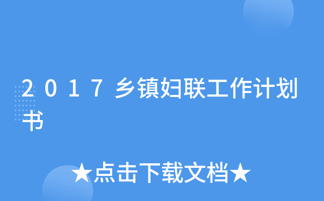 2017l(xing)(zhn)D(lin)Ӌ