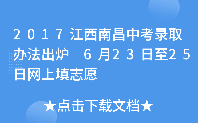 2017ϲпȡkt 62325վW(wng)־Ը