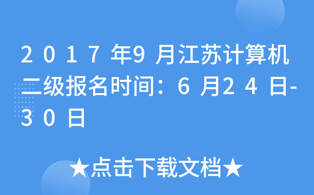 20179½KӋCrg624-30