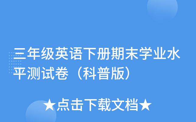 꼉(j)ӢZ(y)(c)ĩW(xu)I(y)ˮƽy(c)ԇհ棩