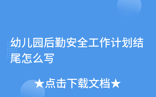 ׃@ڰȫӋY(ji)βô