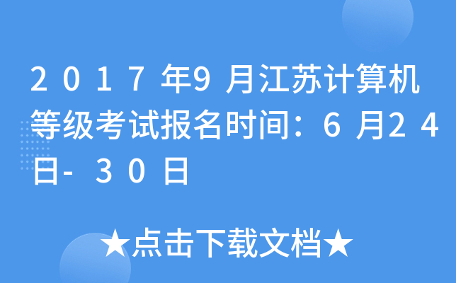 20179½KӋCȼԇrg624-30