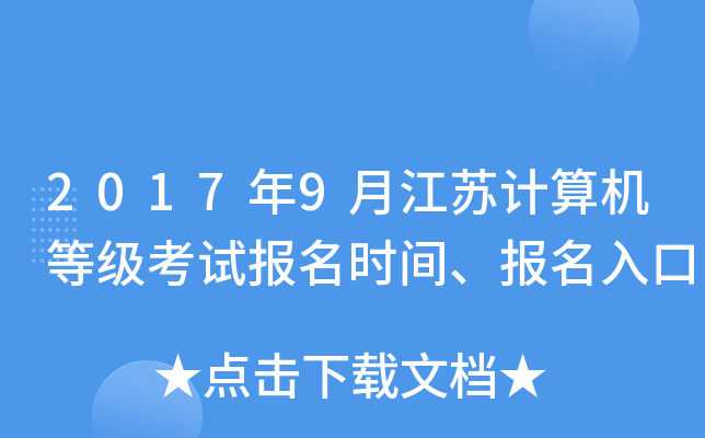 20179½KӋCȼԇrg