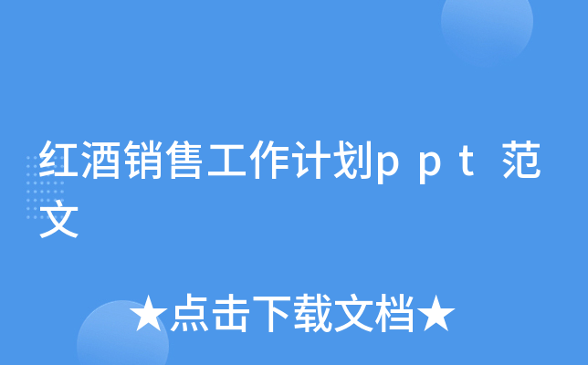 tN۹Ӌ(j)ppt