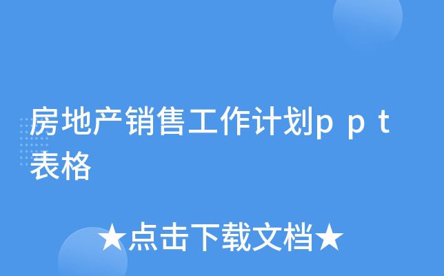 خa(chn)N۹Ӌ(j)ppt