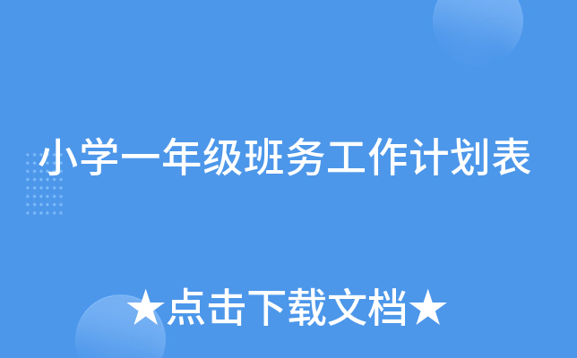 СW(xu)һ꼉(w)Ӌ