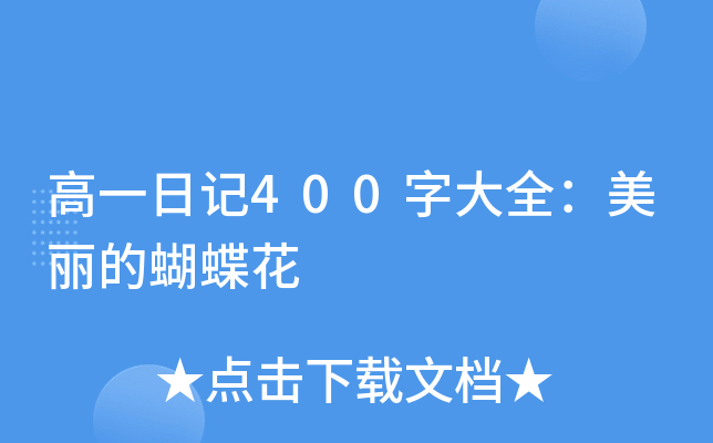 һӛ400ִȫĺ