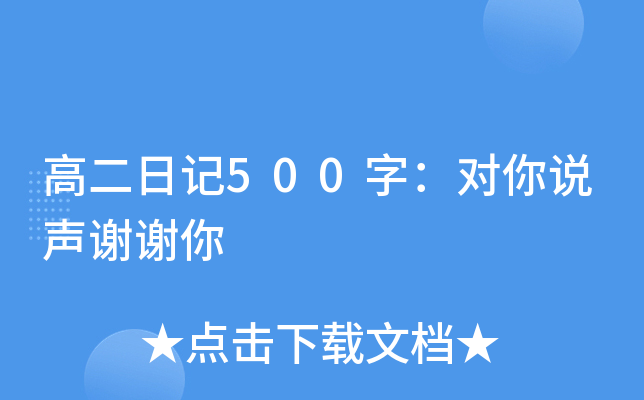 ߶ӛ500֣(du)f(shu)xx