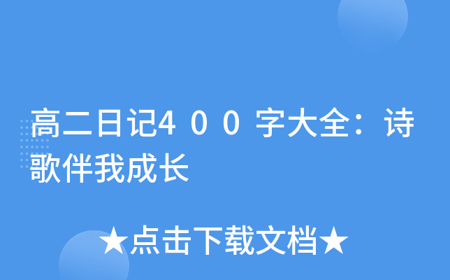 ߶ӛ400ִȫԊҳL(zhng)