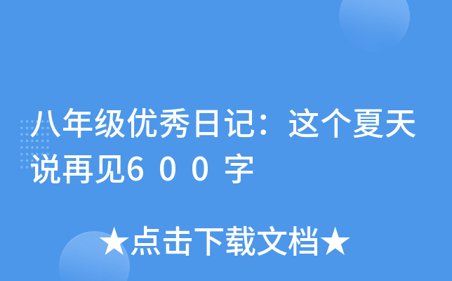 꼉(yu)ӛ@(g)fҊ600