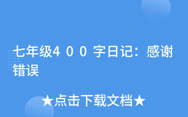 꼉400ӛxe`