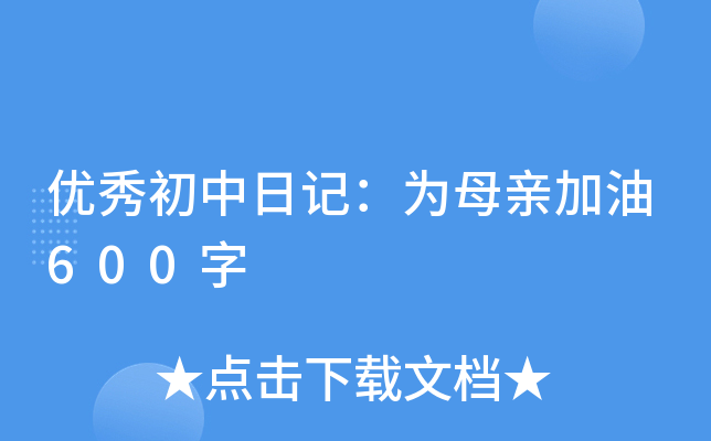 (yu)ӛĸH600