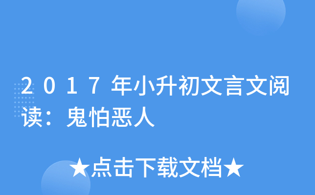 2017Сx