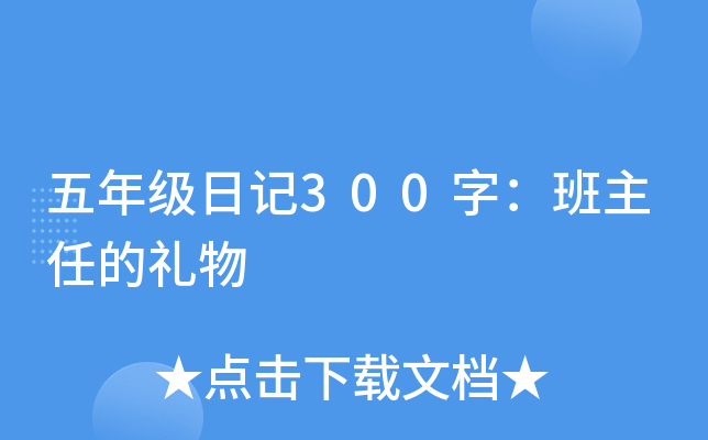 꼉ӛ300֣εĶY